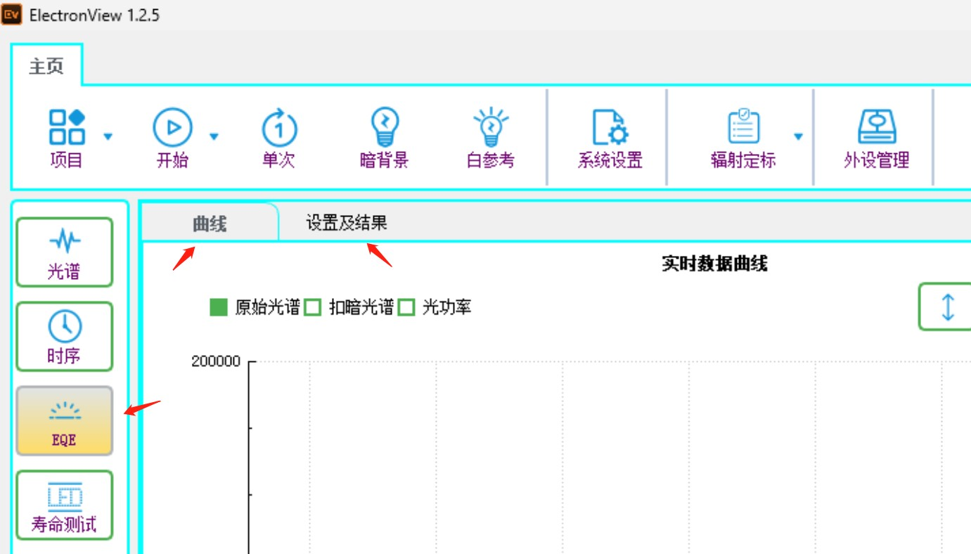 参数设置